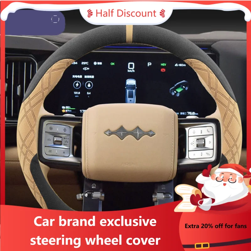 

For Byd Equation Leopard 8 2025 Steering Wheel Cover Special Protective Cover Suede Interior Parts Modification Accessories