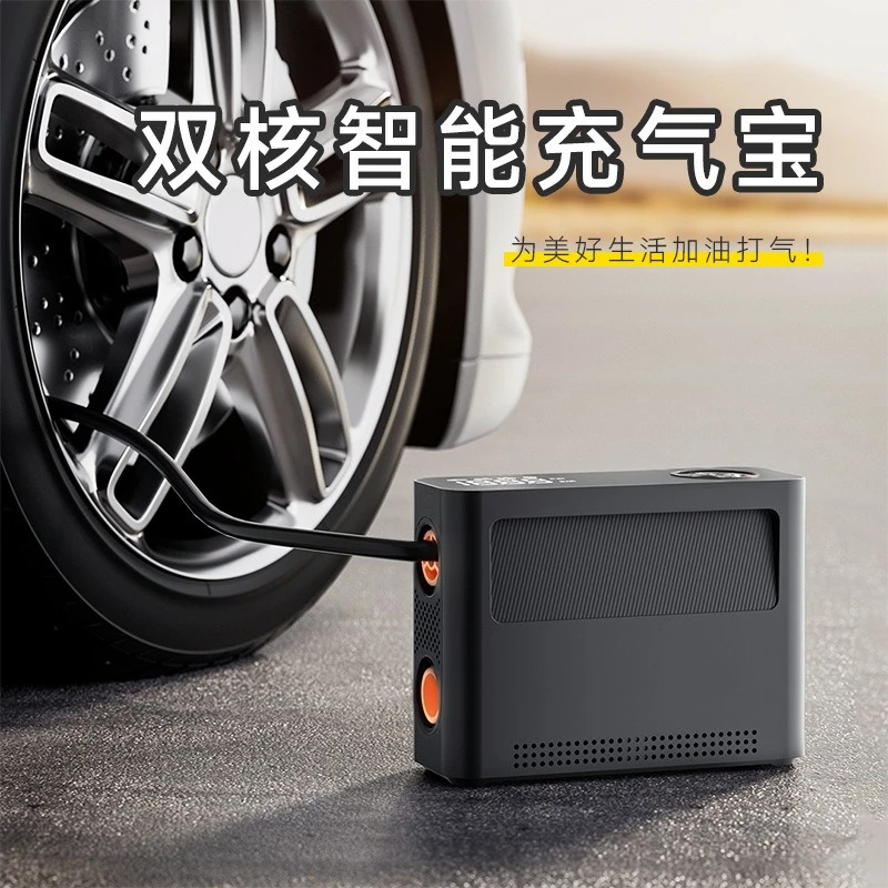 Direct drive vehicle air pump, dual-purpose dual-core intelligent charging station