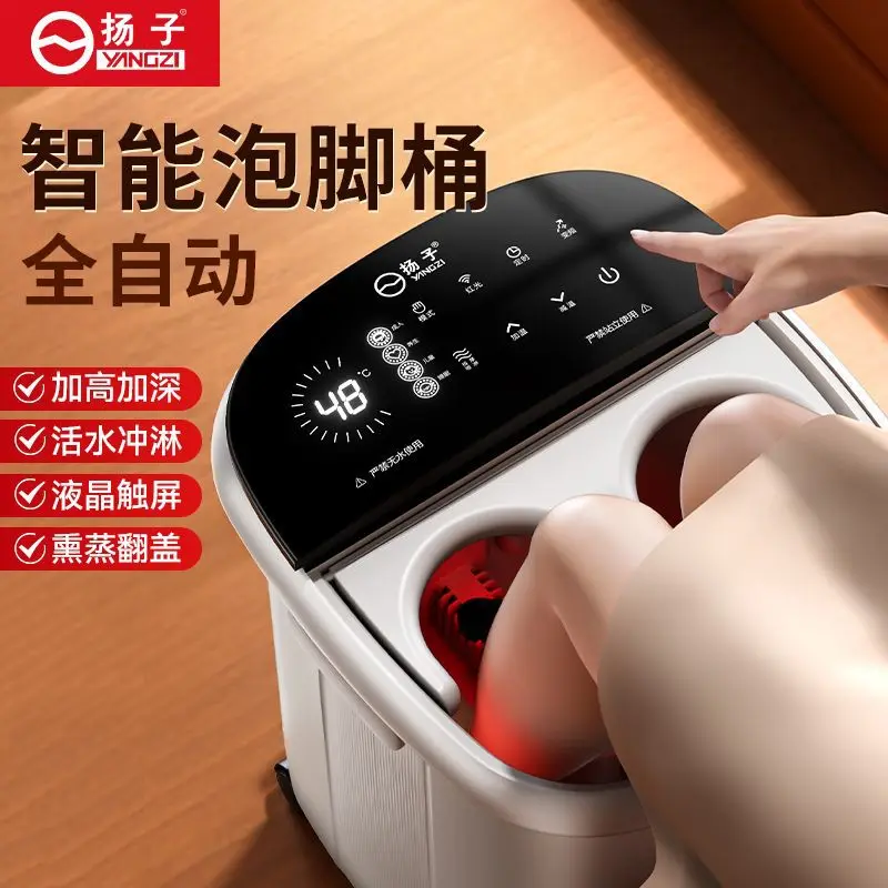 

Yangzi intelligent foot bucket automatic heating household foot bath foot basin massage electric calf special constant temperatu