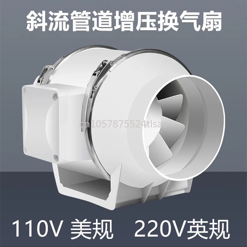 Potente ventola di scarico silenziosa ad alta potenza ventola di ventilazione circolare ventola di ventilazione pressurizzata con condotto a flusso diagonale