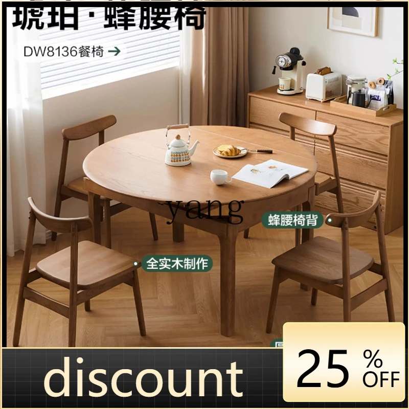 LH solid wood function dining table folding variable round table living room home dining table and chairs