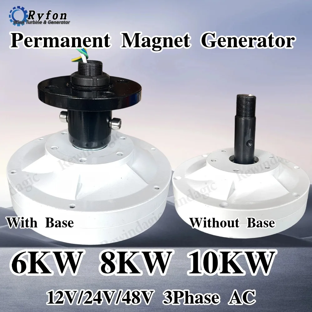 High Efficiency  6KW 8KW 10KW 24V 48V 3Phase Alternator Core Resources Permanent Magnet Generator DIY For Water Wind Turbine