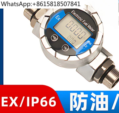 Waterproof explosion digital display electronic flowmeter K24 methanol  gasoline kerosene liquid turbine meter flowmeter