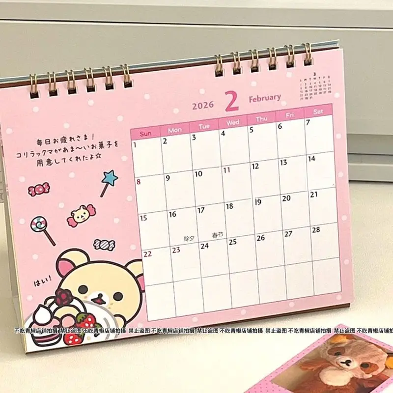 حجم كبير 2026 Rilakkuma أجندة مكتبية /رزنامة مكتبية الإبداعية النمط الياباني الكرتون منضدية الديكور خطة العمل المقتفي مكتب التموين #4