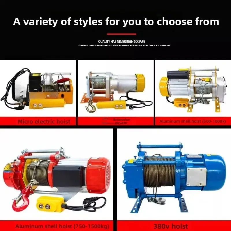 Multifunctional aluminum shell hoist 220V380V household new winch building decoration electric crane