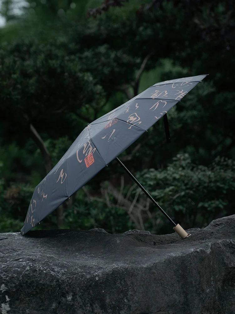 Portable Museum Quality Calligraphy Sunshade Umbrella New Chinese Style Student Portable Sun Protection Rain Or Shine Umbrella
