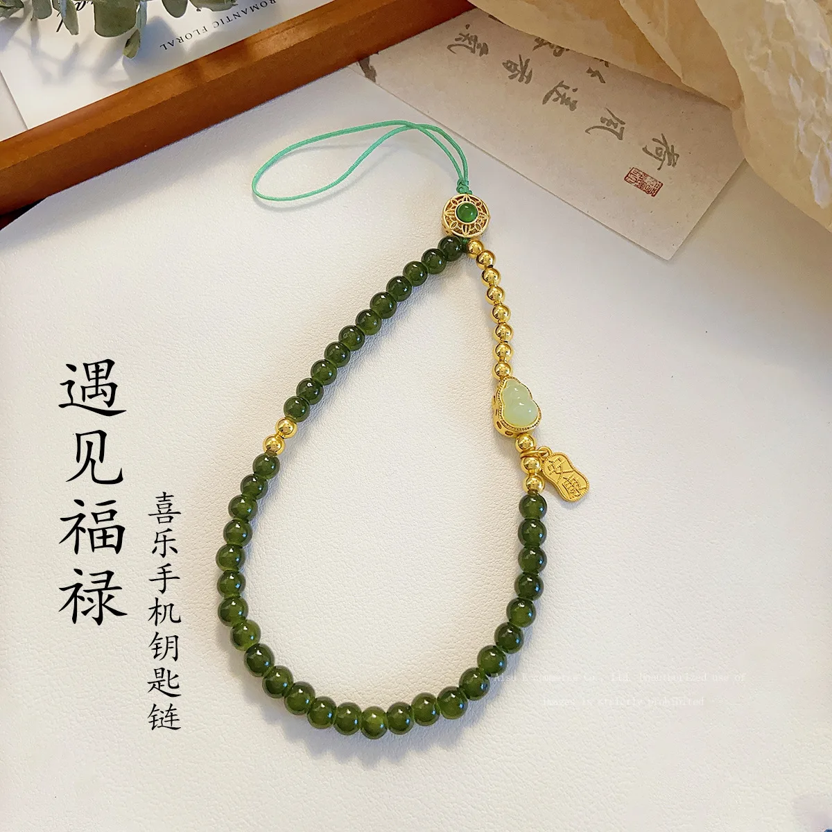 Natural Hetian Jade Phone Chain Wrist Strap: Blessing Themed Pendant, New Chinese Style Gift for Women's Bags