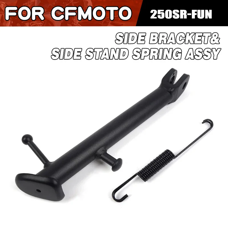 For CFMOTO 250SR-FUN Side Bracket and Side Stand Spring CF Moto 250 SR CF250-6 Stands Kickstand Spring Motorcycle Parts