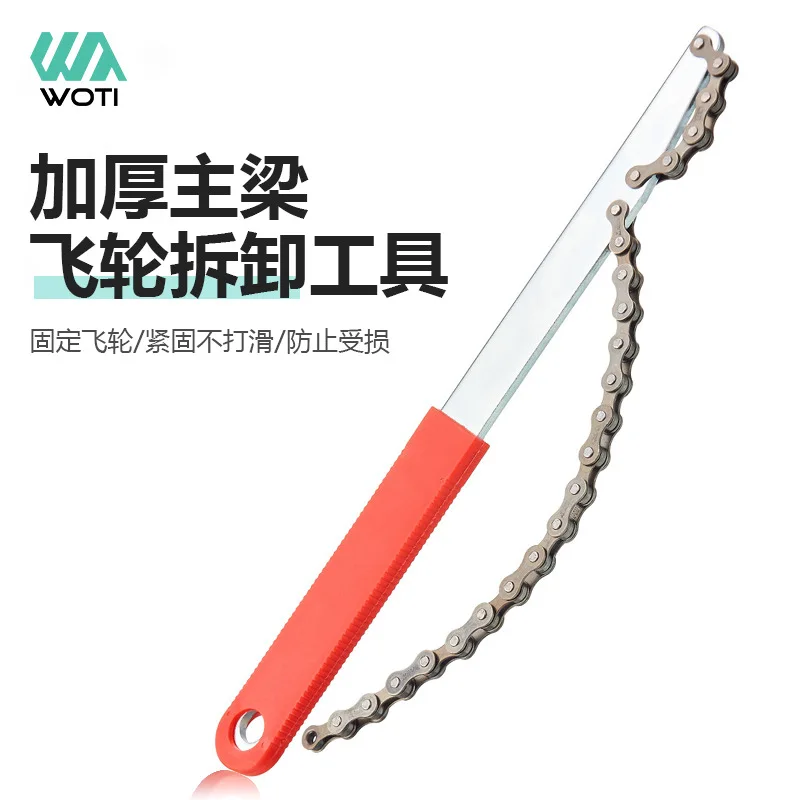 1PCS Card Flywheel Disassembly Wrench, Card Fly Wrench