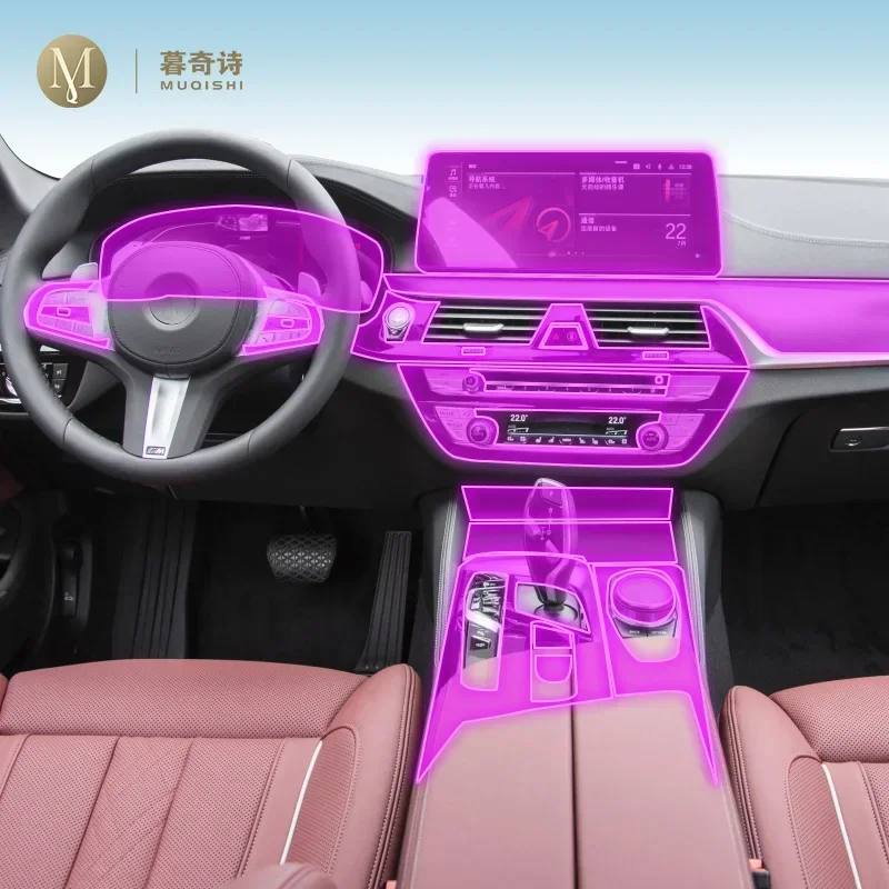 

Для BMW G30 G31 Series 5 2021-2023 салон автомобиля, центральная консоль, прозрачная защитная пленка из ТПУ, ремонтная пленка против царапин, пленка PPF