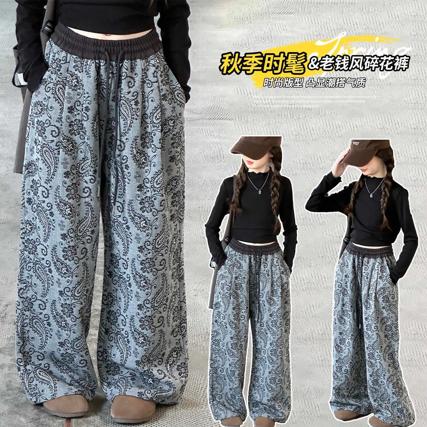 

Fashionable and Comfortable Wide-leg Floral Print Casual Pants with Elegant Drape for Fall 2025