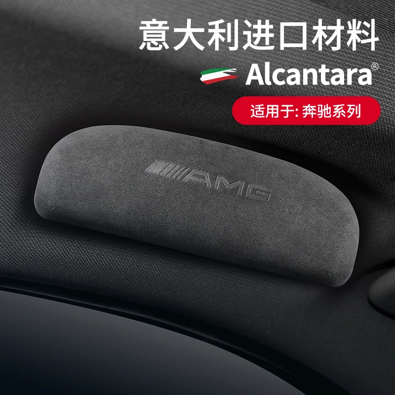 

Подходит для Mercedes-Benz AMG A/B/C/E/GLC/GLA/GLB/GLE. Премиальный замшевый чехол для автомобильных очков. Подставка для хранения солнцезащитных очков.