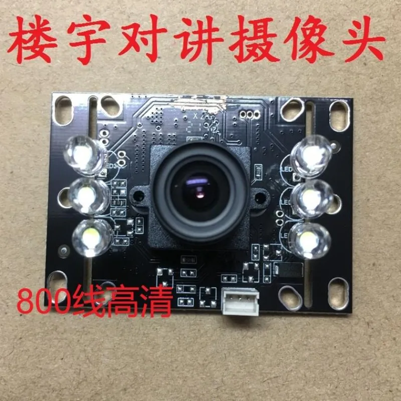 Video Intercom Camera, Color High Definition 800 Line, Access Control Doorbell Camera