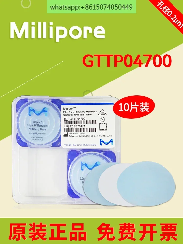 Genuine Millipore Polycarbonate PC Surface Filter GTTP04700 Hydrophilic 0.2um 10 pieces