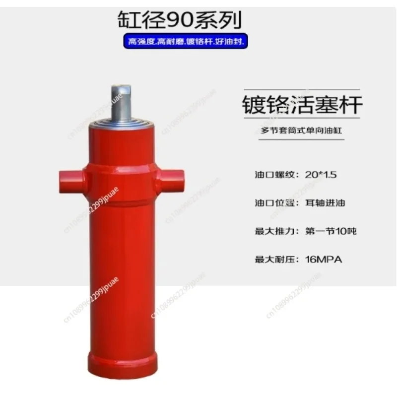 Single Acting Telescopic Hydraulic Ram Multi Stage Lifting Jack Cylinder Dump Trailer Replacement Machinery Accessory
