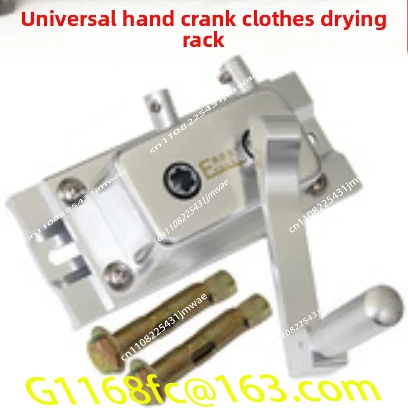 High-grade Thickened Cooling Hanger Balcony Drying Hanger Accessories Lifting Hand Crank Single Rod Tool part