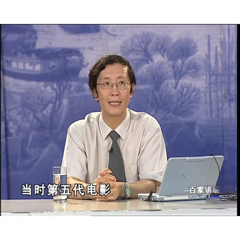 Chinese Film Century CCTV Century Podium 10 Documentary Double Disc HD DVD Collector's Edition Box