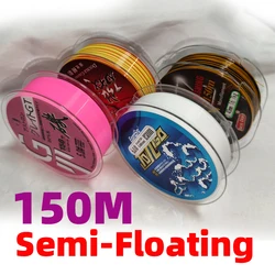 4 Colors 150m Drift Fishing Line Semi Floating Rock Sea Pole Fishing special Line High Quality Monofilament Nylon Fishing Lines