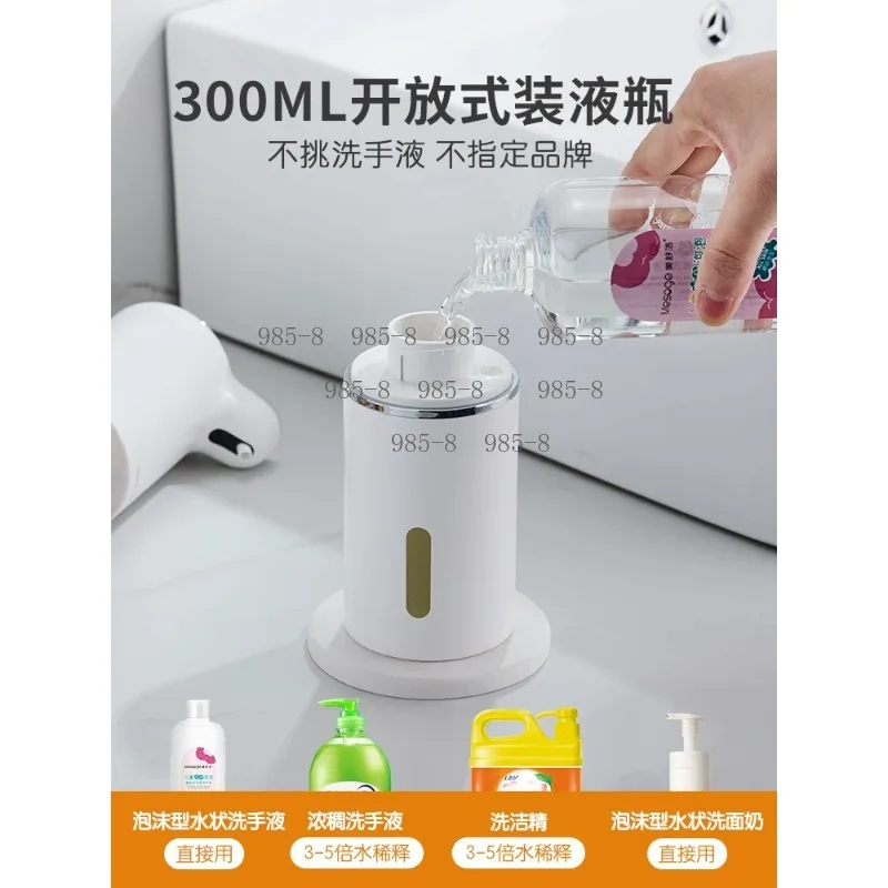3 Level Adjustable Foam Touchless Soap Dispenser, USB Rechargeable Wall Mount Automatic Foaming Dispenser For Dish & Hand Soap view 4