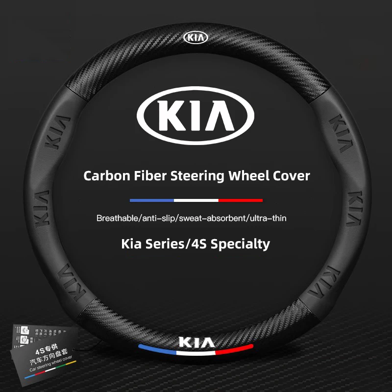 Carbon fiber Leather Car Steering Wheel Cover For KIA K5 K9 Sorento Ceed Sportage Carnival Stinger Forte Niro Cadenza Soul EV6
