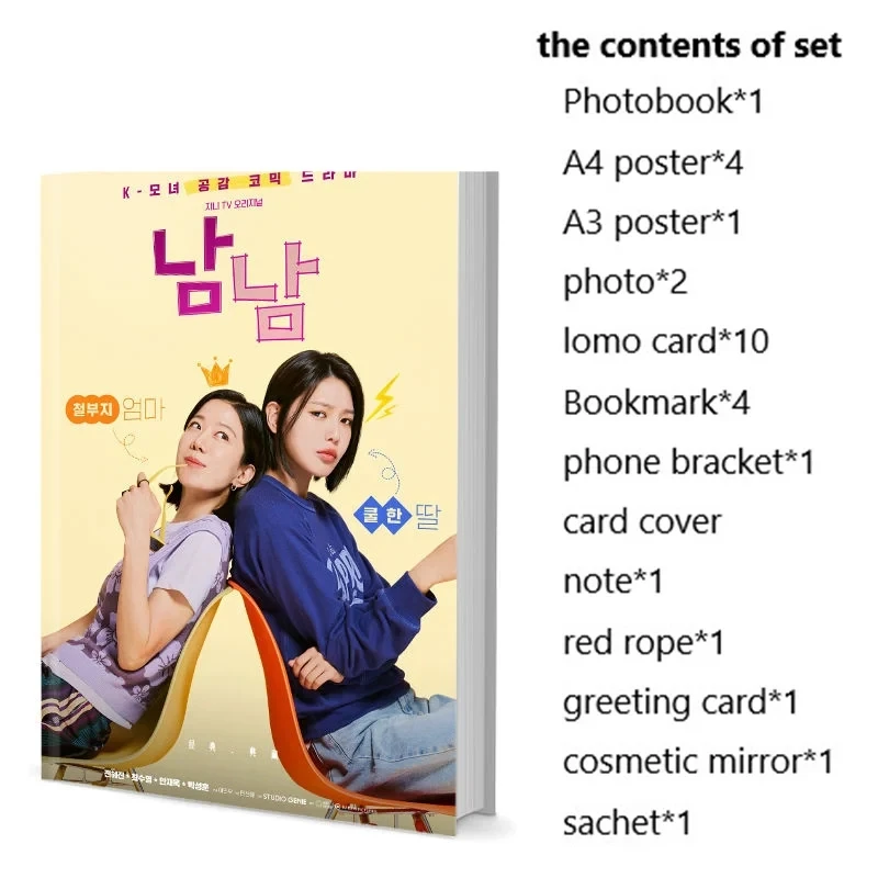 

Not Others Strangers Hye-jin Jeon Sooyoung Choi Photobook Set Poster Lomo Card Bookmark Badge Photo Album Art Book Picturebook