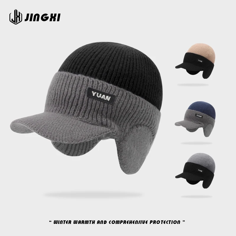 

1 шт. Теплая зимняя шапка на флисовой подкладке, серия Yuan, вязаная зимняя шапка с козырьком и защитой ушей, утолщенная шерстяная шапка унисекс, зимняя шапка для защиты от холода