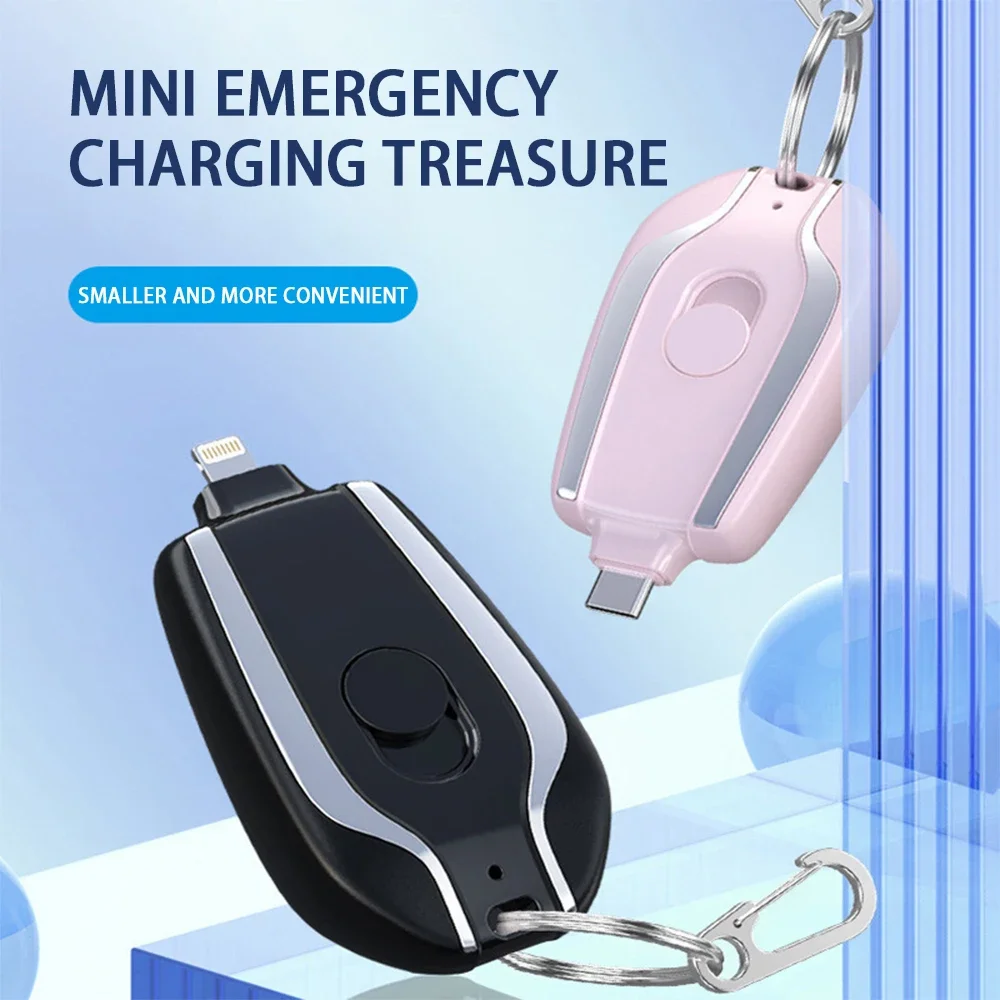 

New mini keychain 1500mAh charging treasure Keychain emergency charging treasure ultra-thin mobile power supply