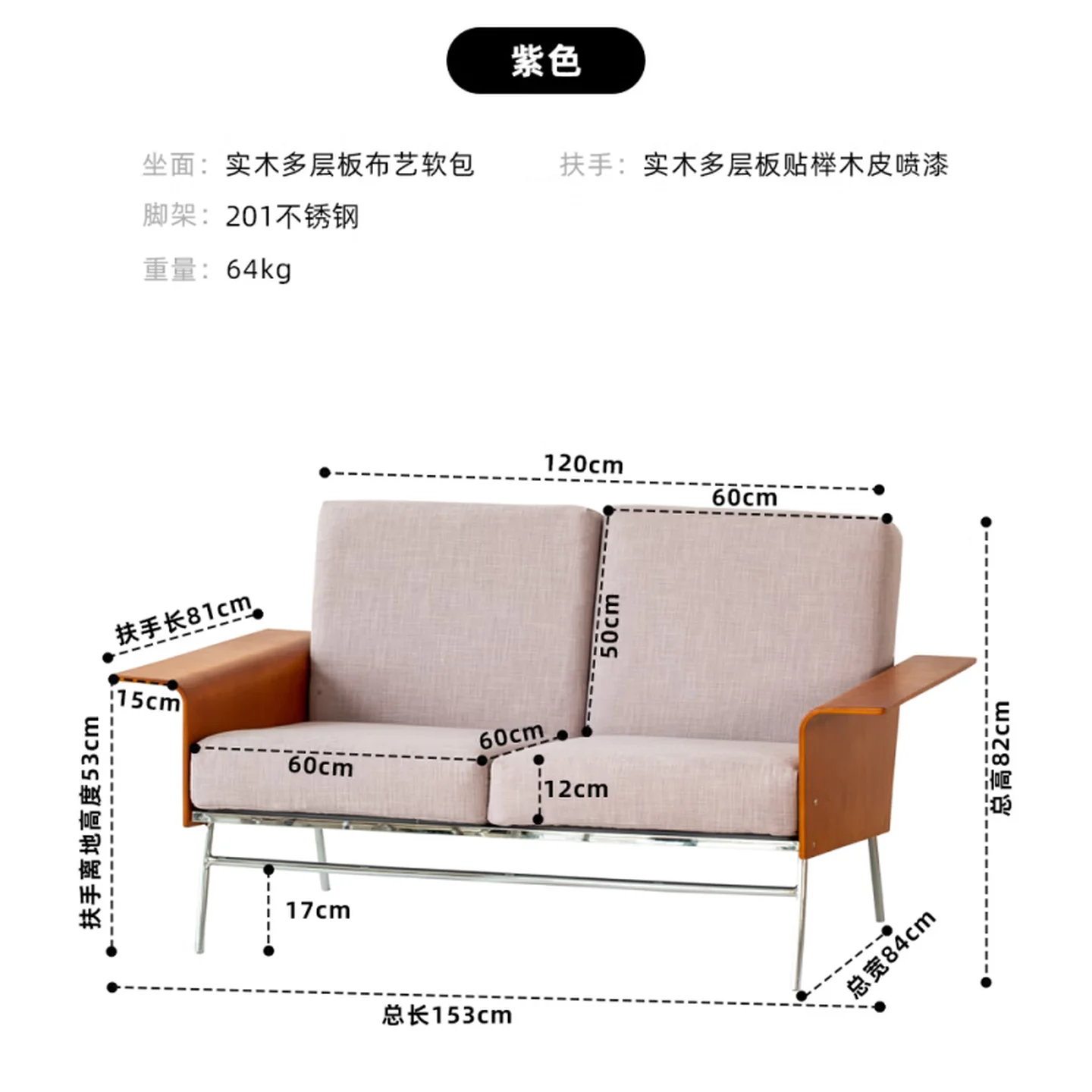 Medieval double sofa Bauhaus fabric retro removable and washable stainless steel small apartment living room straight ranking