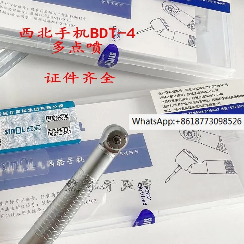 Northwest Mobile Ph…