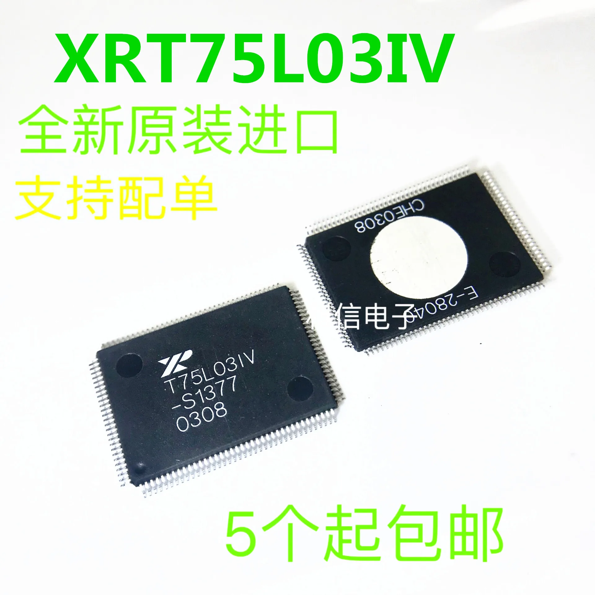 

XRT75L03IV/DIV XRT75R03IV/DIV XRT73L03AIV/BIV XRT73L03IV