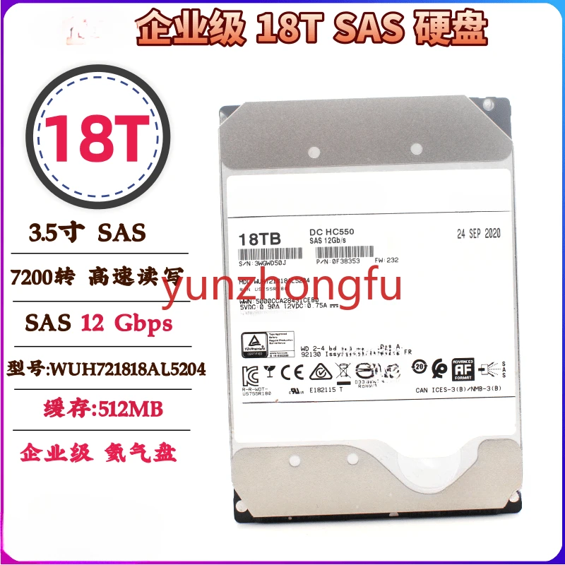 Original used 3.5 inch SAS hard disk 14T/16T/18T TB t enterprise server hard disk Used