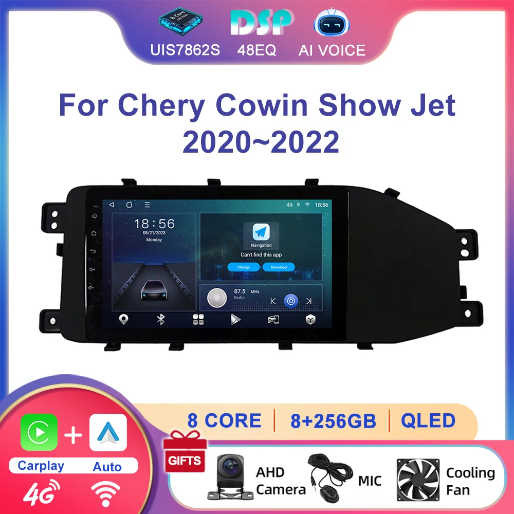 Android 13 Car Radio GPS Navigation Player Stereo Multimedia Audio System 4G Carplay DSP For Chery Cowin Show Jet 2020-2022
