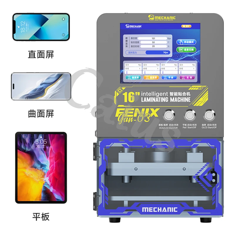 آلة الترقق MECHANIC GAN-03 Fenix LCD OCA، تدعم إصلاح الشاشة المستقيمة والمنحنية بحد أقصى 16 بوصة، آلة تغليف الفراغ