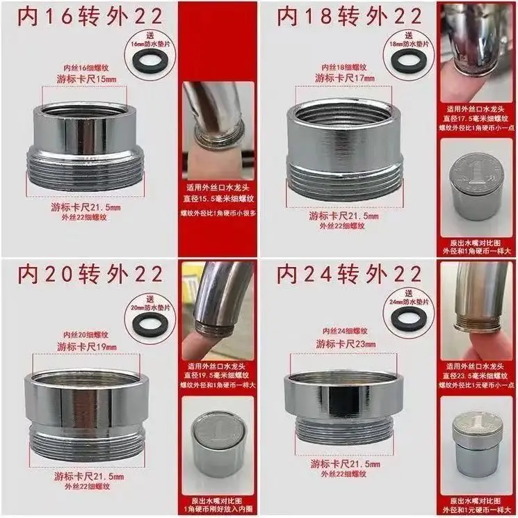 G3/4 G1/2 16/18/20/22/24mm To M22 Faucet Connectors Full Size Faucet Adapters Kitchen Aerator Bubbler Purifier Adapter Extend