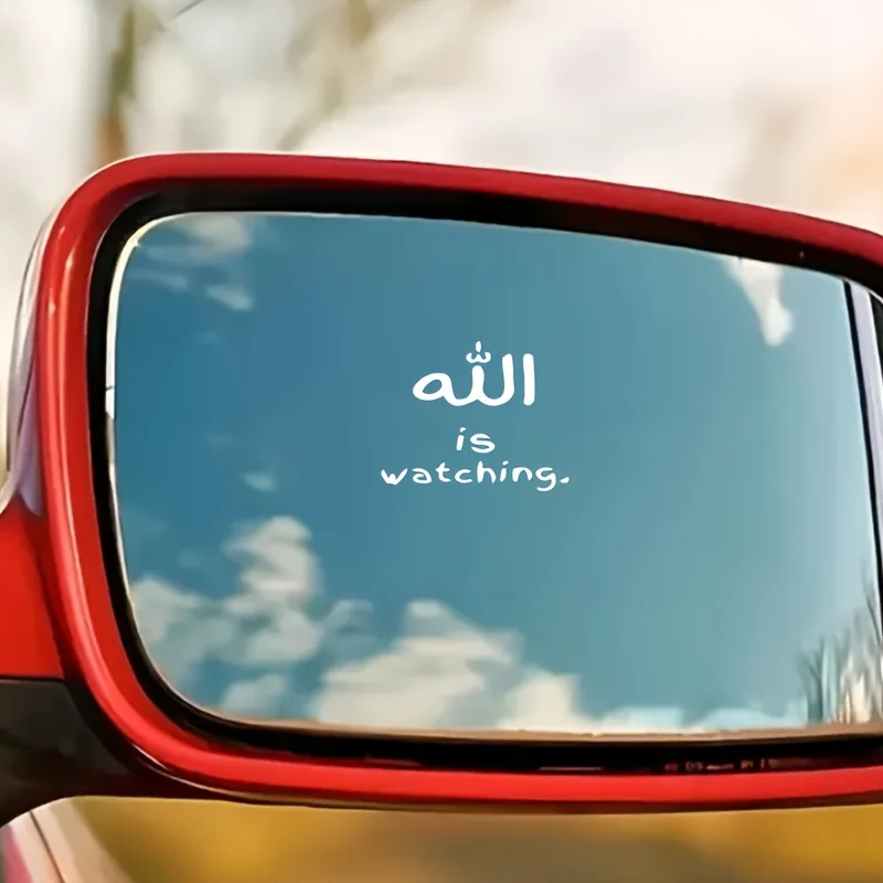 

"Allah Is Watching You" Arabic Islamic Sticker, Waterproof Glossy Die-Cut Vinyl Decal for Helmet Laptop Bottle Phone Case Car