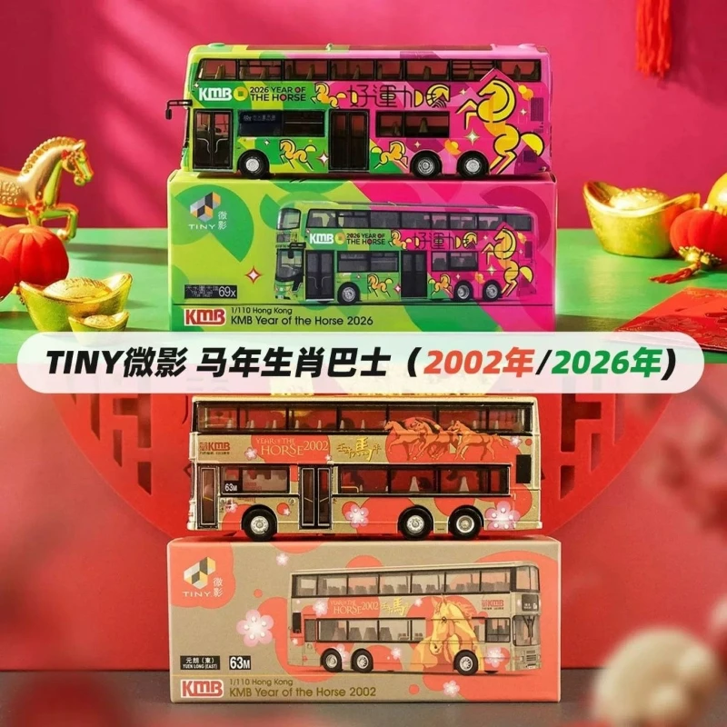 

TINY 1:110 KMB Regal B8L MCV 12m Year Of The Horse Bus 2026 (69X) Alloy Car Model