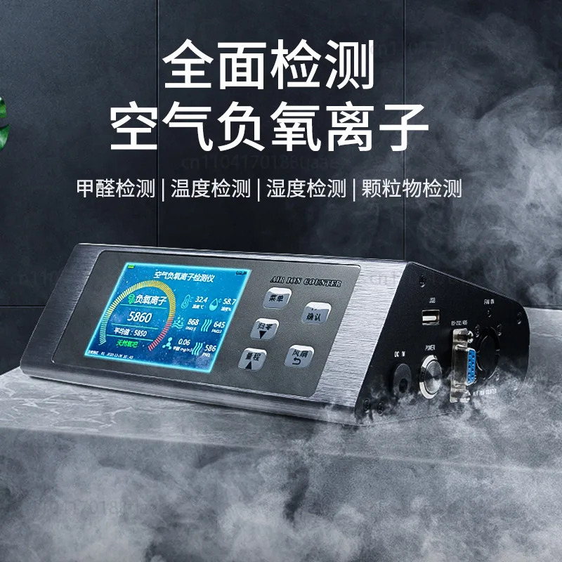 negative oxygen ion tester ELSEN-800 temperature and humidity  PM2.5 air quality detector