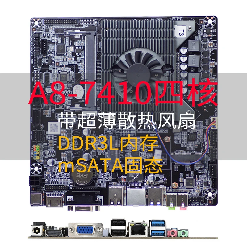 AMD A8-7410 6410, четырехъядерная универсальная материнская плата компьютера, мини-хост ITX Super J4105 J1900, разъем HDMI 939