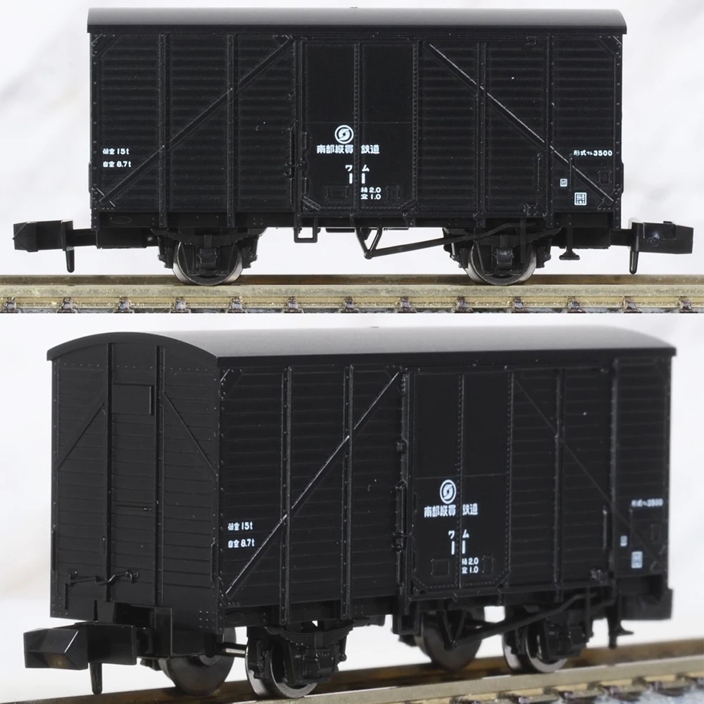 N 1/160 Model pociągu TOMIX 8749 Southern Railway ワフ1/ワム 11 dwuosiowy wagon towarowy MINI