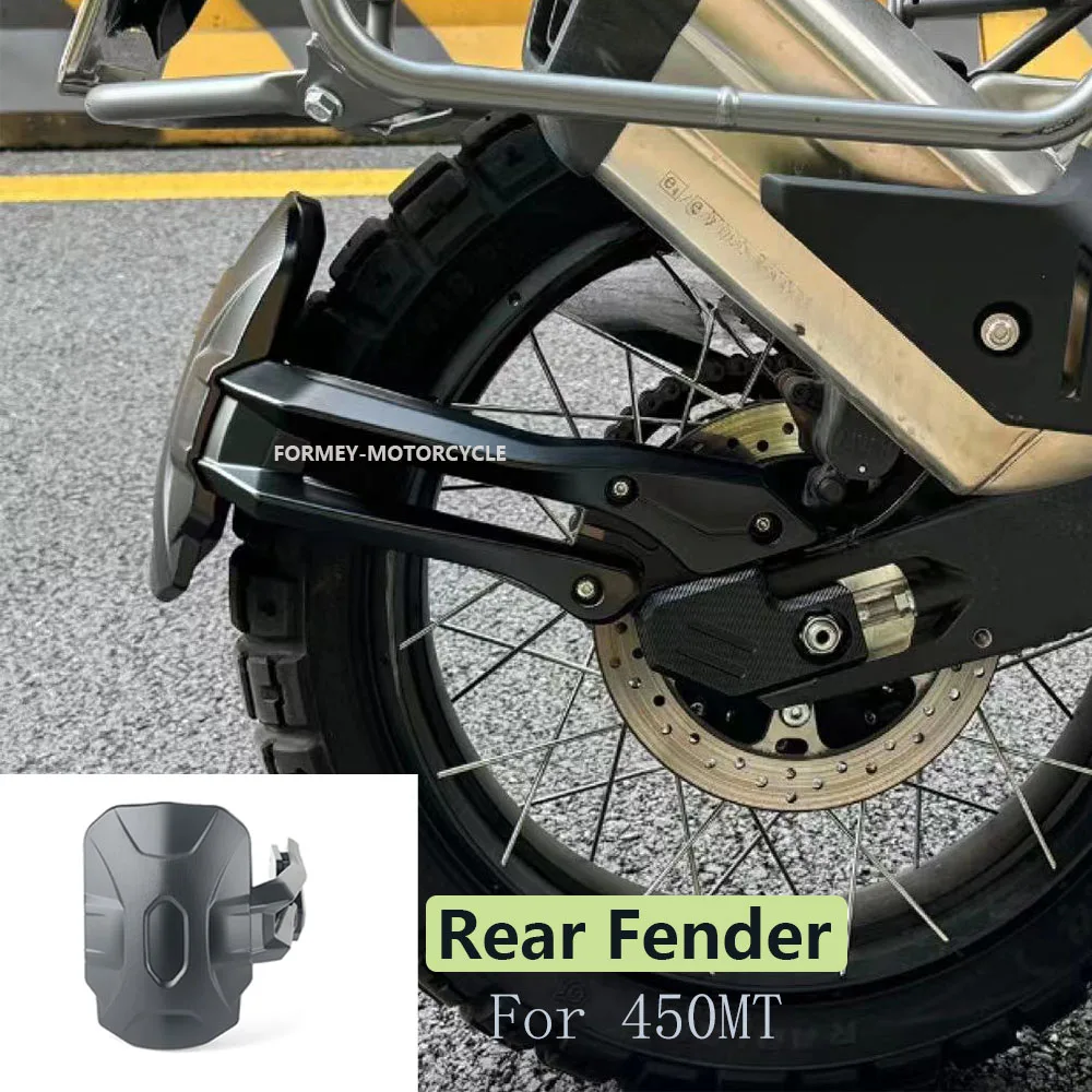 

Аксессуары для мотоциклов CFMOTO 450MT, брызговик для заднего крыла CFMOTO 450MT, защита от брызг на заднее колесо, 450