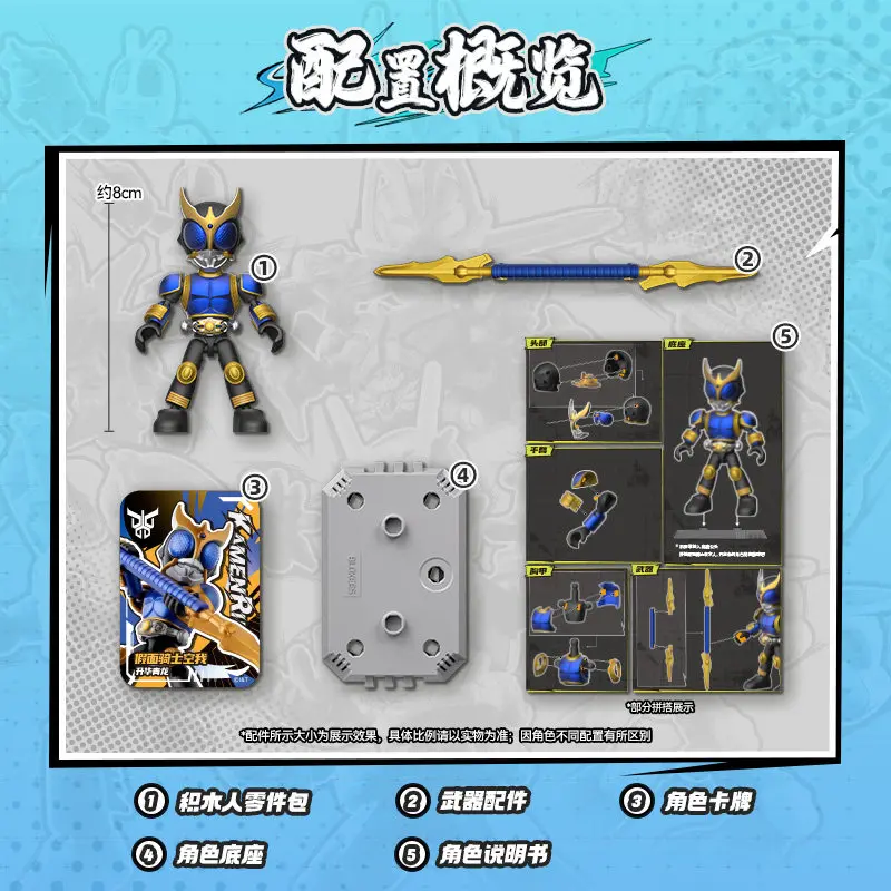 Genuine Blokees Kamen Rider Starlight Version V6 Kabuto Blind Box Knight Actions Figures Tokusatsu Peripheral Collectible Gifts view 6