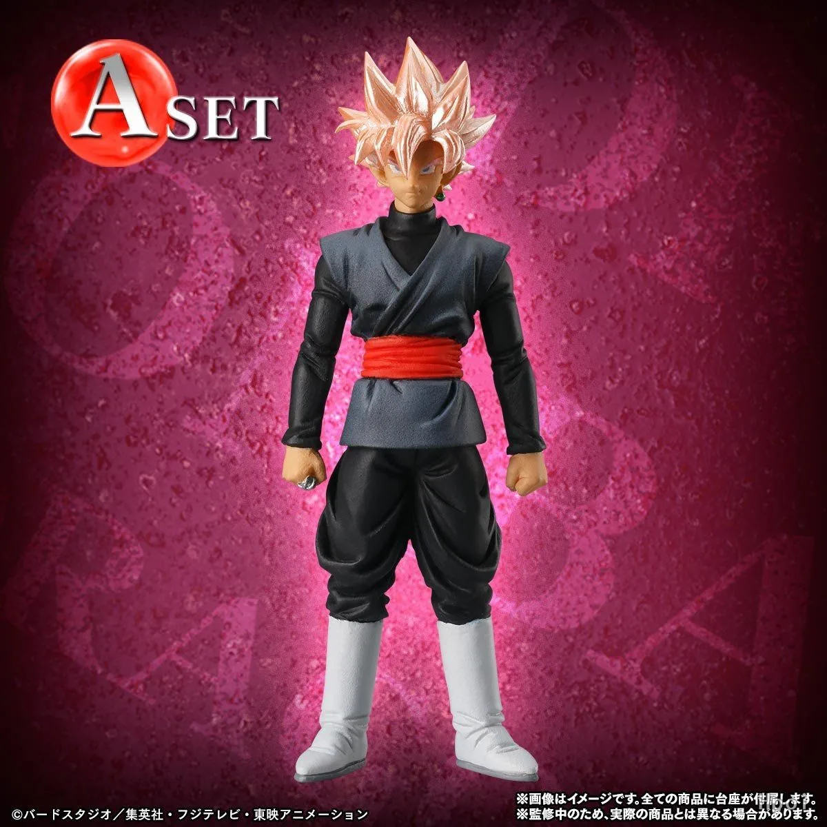 6Pcs/1Set Anime Dragon Ball Super Future Trunks Figure HG Dragon Ball Super Mirai Trunks Hen HG Series Son Goku Model Toy Gift