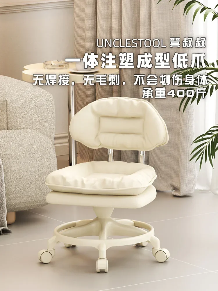 Living room silent universal pulley low stool household coffee table small sofa stool thickened with backrest movable