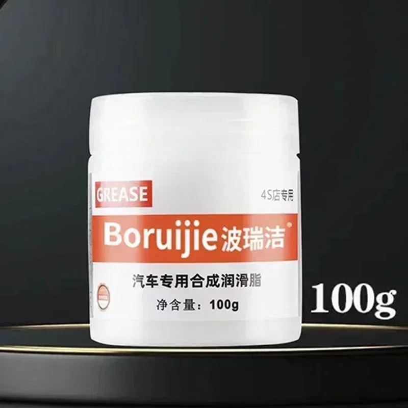 Car Door Lubricant 100g, Sunroof Track Door Anti-Noise, Rust Prevention, Anti-Jamming, Noise Maintenance Agent Accessories