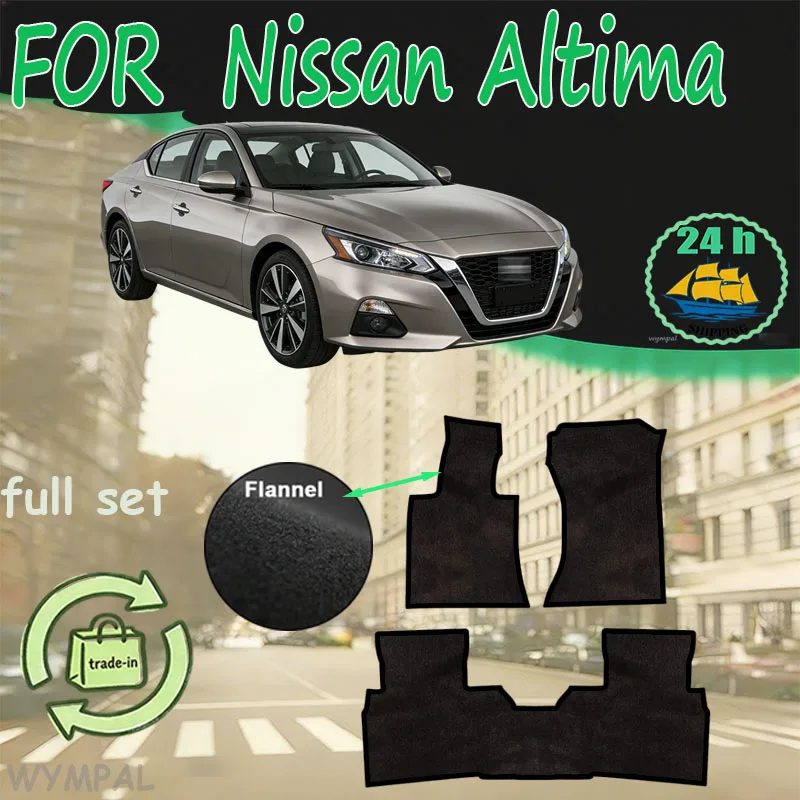 Flannel Car Floor Mats Fit For Nissan Altima L34 2019~2023 Left Hand Driver Rug Footpad Carpet Anti-slip Foot Pads Auto Accessor