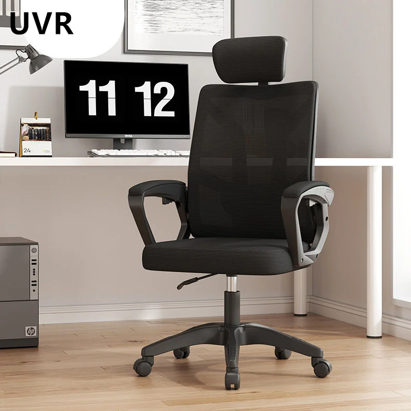 UVR Home Office Chair Ergonomic Latex Sponge Cushion Sedentary Comfort Reclining Swivel Seat Mesh Breathable Gaming Chair