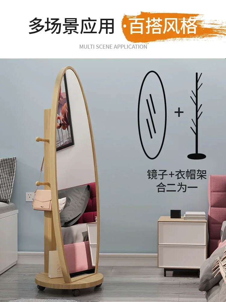 Rotating Dressing Mirror Home Full Body Floor Mirror Girl Bedroom Hanger Integrated Full-Length Mirror