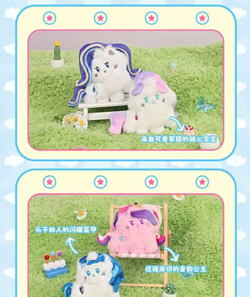 Reese Original My Little Pony Blind Bag Serie Plüsch Trendige Anime-Puppe Zieranhänger Cartoons Süße Weiche Puppe Fans Spielzeug Geschenk – Detail 25