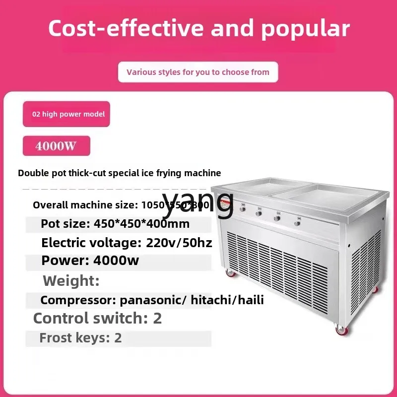 آلة الثلج المقلي التجارية عالية الطاقة آلة الآيس كريم المقلي آلة الثلج المقلي