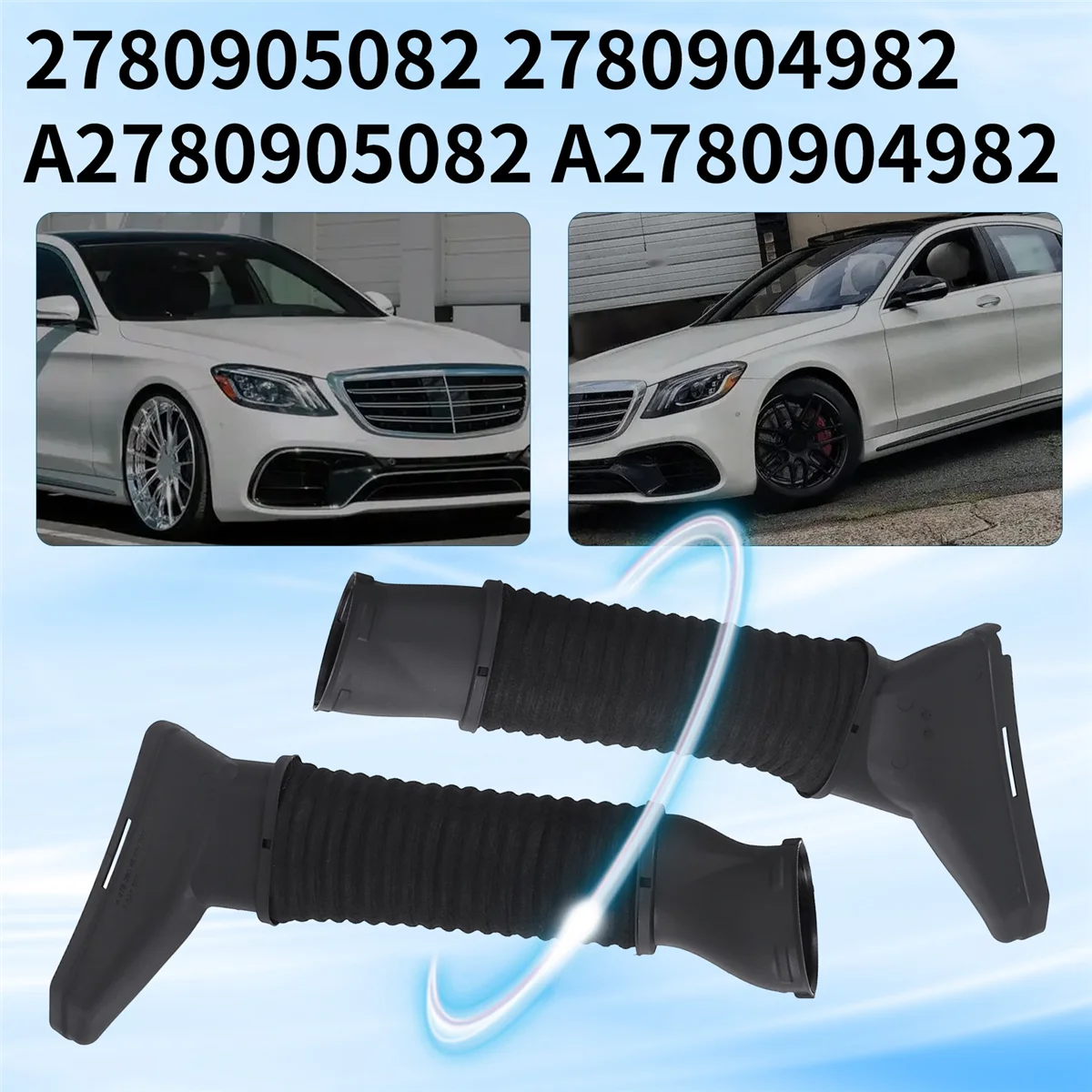 

Прочный автомобильный воздухозаборный шланг, воздухозаборник для Mercedes Benz S63 AMG 4-MATIC